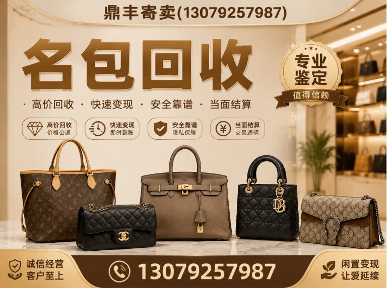 苏家屯区沈阳回收公司展示图